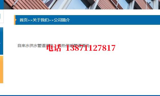 肥西海通管道清洗施工石油管道清洗油垢